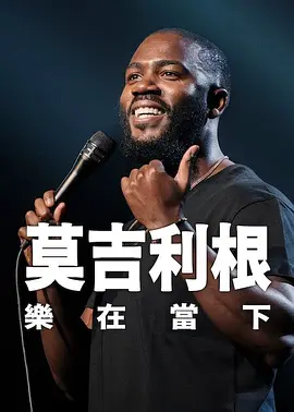 三上优雅